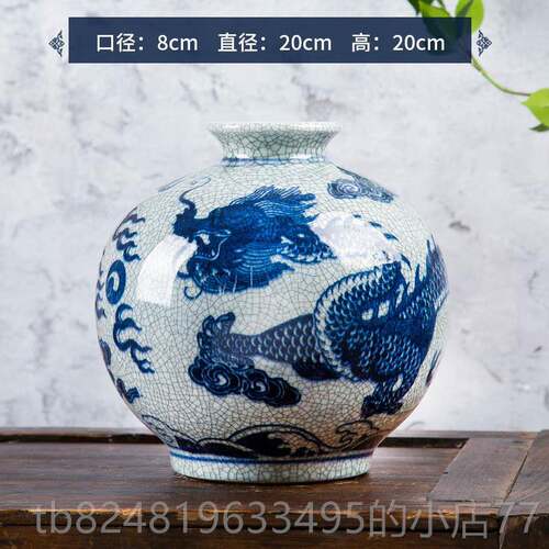 新款景德镇陶器花瓶官仿窑裂纹瓷釉龙纹花瓶插中式家居花客厅装饰