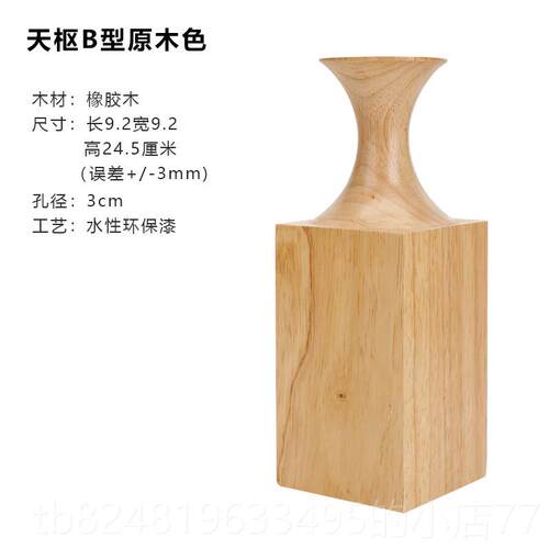 高档实木干花花瓶摆件民宿酒店客轻奢厅花器北创欧玄关意高插花级