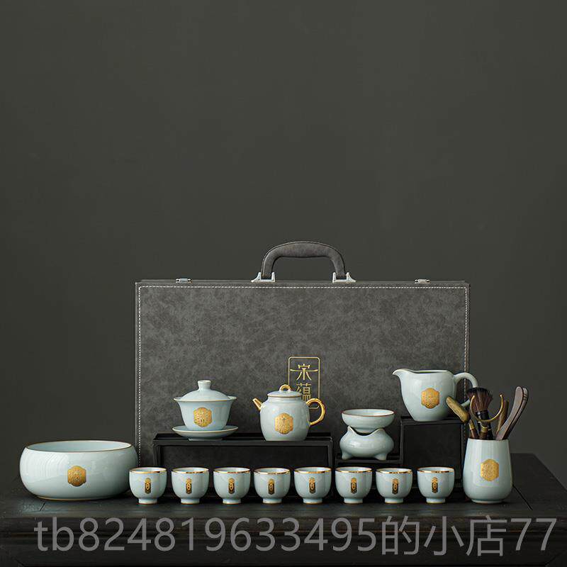 高档唐丰高端汝窑茶具宋装鎏金泡茶具送领导长辈客户套开业乔蕴迁