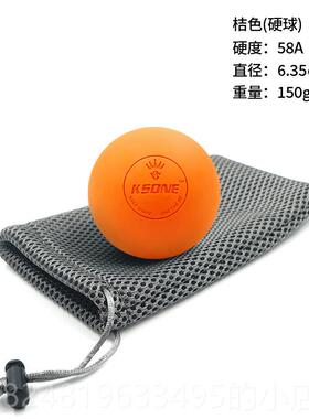 新款KSOE筋膜球 放松瑜伽健身小硅球足底N肩经膜胶康6CM7CM软按复