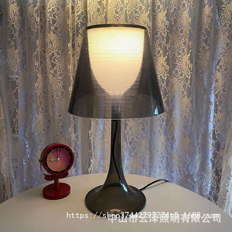 意大利设计师复古台灯简约现代卧室床头书桌灯创意装饰氛围小夜灯