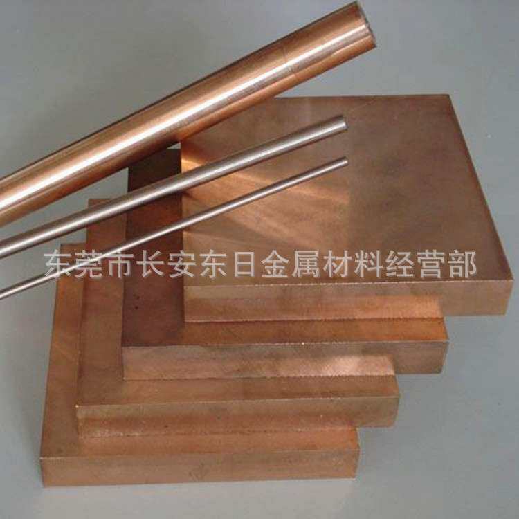 东莞长安C18150铬锆铜 电极专用铬锆铜棒 棒材 提供材质报告