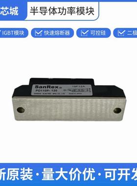 三社大功率晶闸管PD110F-120双向可控硅数量充足批次23+
