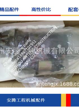 LW500KL配件起动马达C11AB-4N3181