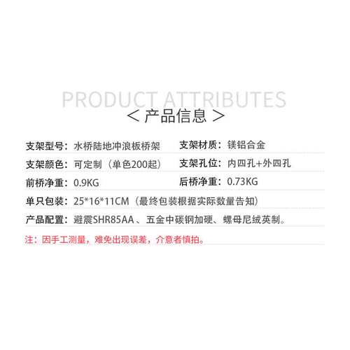 YOW S5陆地冲浪板滑板桥水桥CX4/S7/CX7旋转支架免蹬弹簧工厂直发