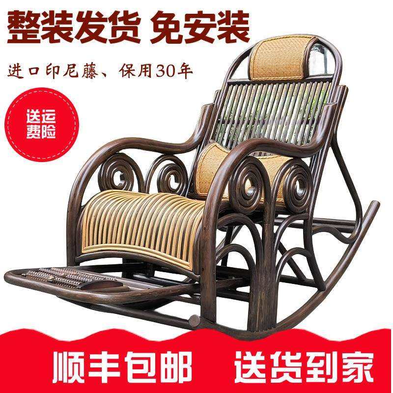 印尼天然真藤摇椅阳台家用休闲高端懒人逍遥椅老人躺椅藤编摇摇椅,模玩/动漫/周边/娃圈三坑/桌游,模型制作工具/辅料耗材,淘宝优惠券,粉丝福利购,淘宝优惠卷