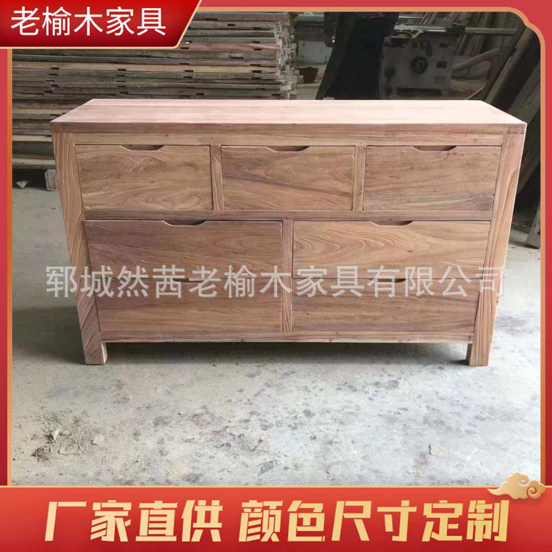 老榆木家用免漆双门餐边柜卧室靠墙收纳柜实木禅意茶水柜多层斗柜