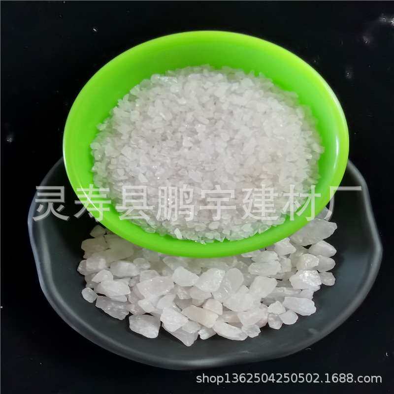 白云石颗粒  白云石粉  白云石砂    白沙子  雪花白冶金级