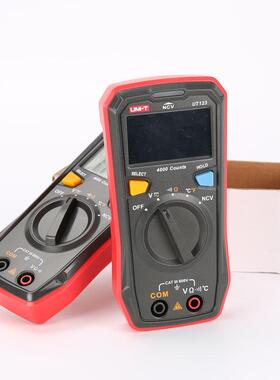 UNI-T优利德UT123家用便携万用表NCV通断蜂鸣声光报警
