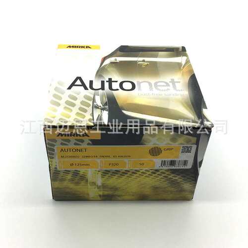 芬兰MIRKA摩卡Autonet磨卡5寸油漆修补网砂125mm干磨网纱砂纸