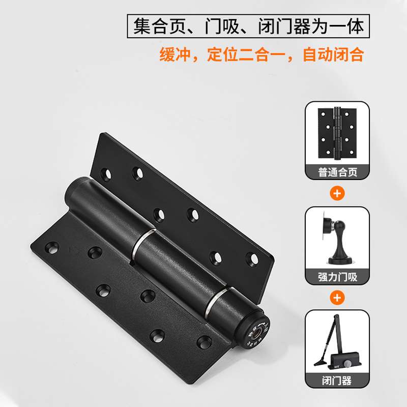 卧室房间门锁液压合页缓冲自动关门弹簧铰链静音免开槽通用门把手图片