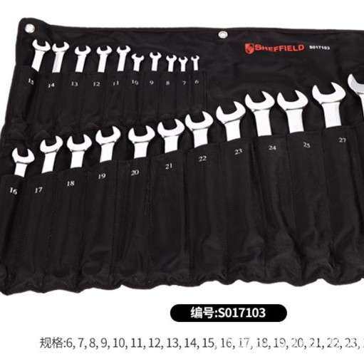 钢盾9件11件14件套公制开口两用长扳手头套装组套S017100/101/102
