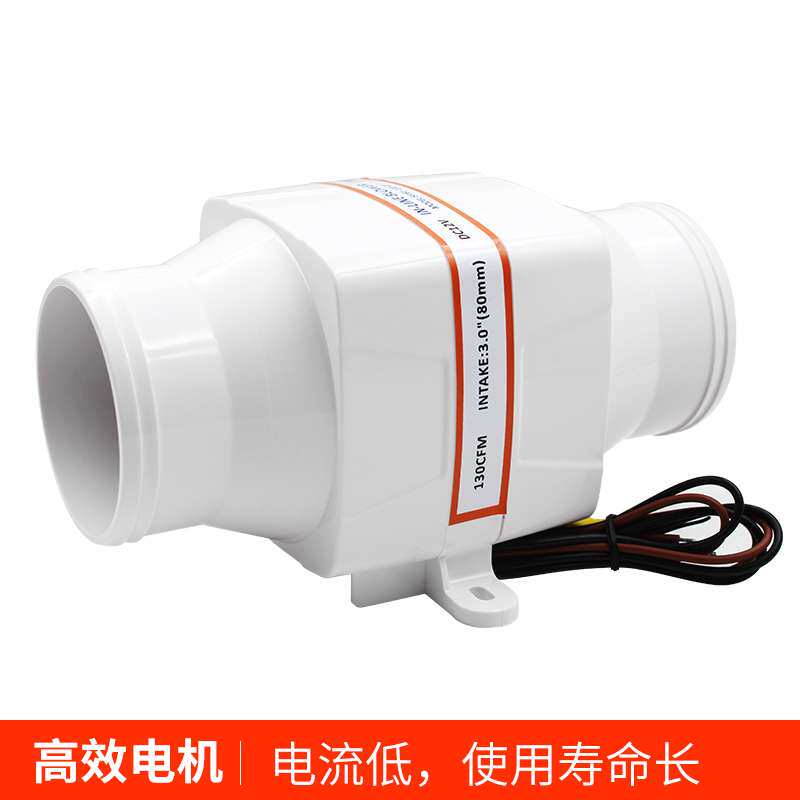 直流式机舱风机排风扇12V24直筒轴流抽房车游艇管道风机