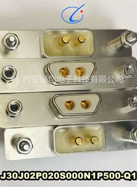 大电流连接器J30J08P080S000N30000J30J08P080P000S0L000-A3-300m