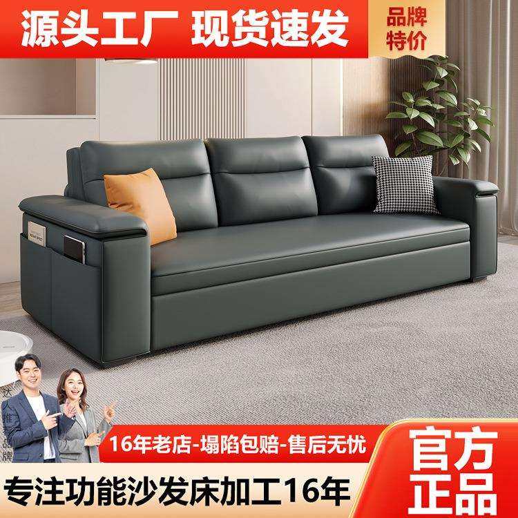 科技布沙发床两用多功能可折叠伸缩小户型客厅书房办公室阳台沙发,模玩/动漫/周边/娃圈三坑/桌游,模型制作工具/辅料耗材,淘宝优惠券,粉丝福利购,淘宝优惠卷