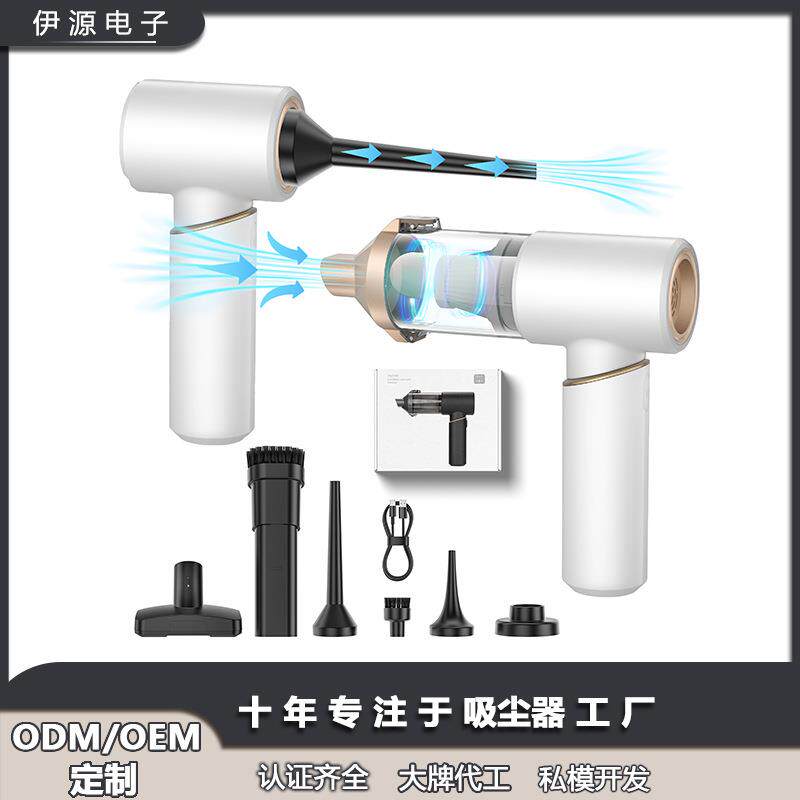 【严选】跨境除尘车载吸尘器汽车吹吸一体大功率车内清洁车用轿车