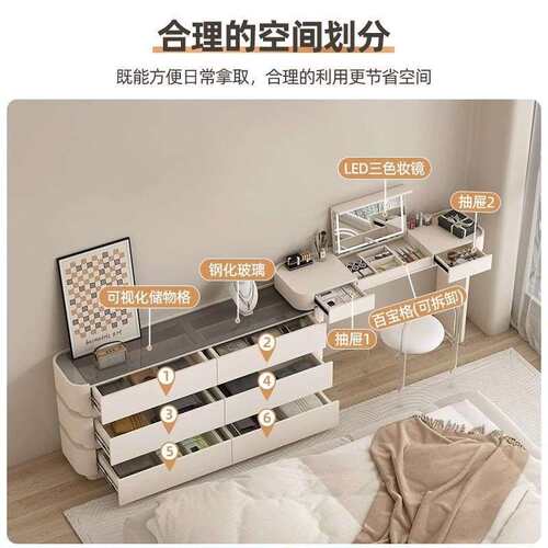卧室超薄梳妆台斗柜一体30cm极窄款翻盖伸缩白色奶油风法式床尾柜