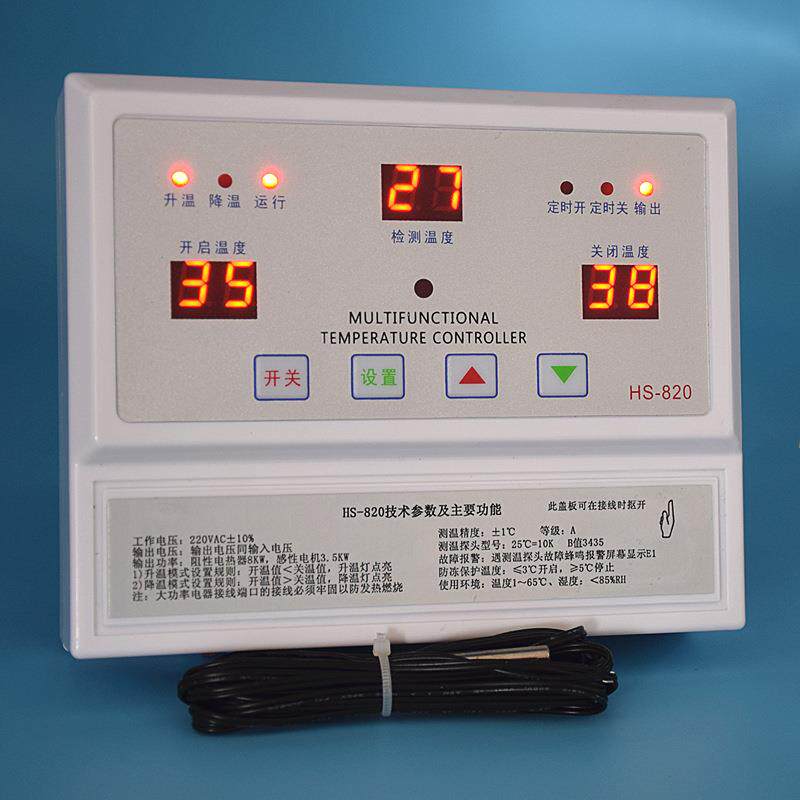 贝龙820大功率8KW控制器220V风机温控器排风加热取暖温控仪表开关