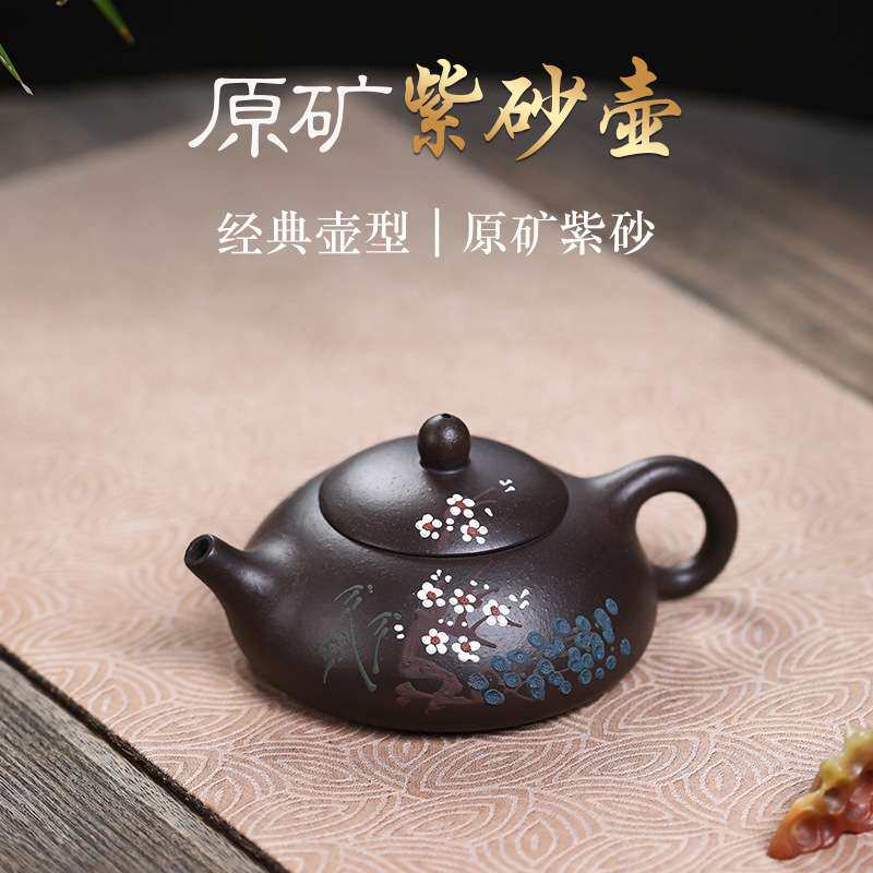 正宗宜兴紫砂壶原矿黑金砂泥绘岁寒三友东坡石瓢壶家用功夫泡茶壶
