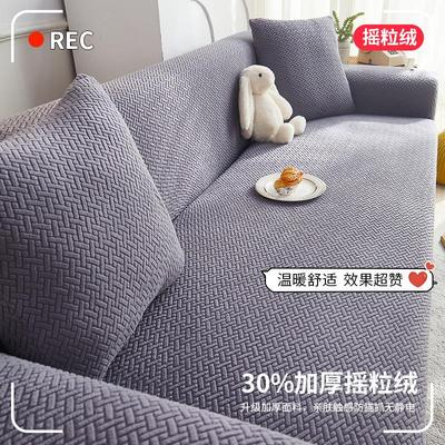 沙发套四季通用型全包万能罩一体式2025新款防猫抓懒人全盖布家具