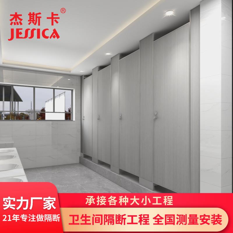 抗倍特复合蜂窝板防水防火写字楼厕所隔断木饰面板材卫生间隔断板