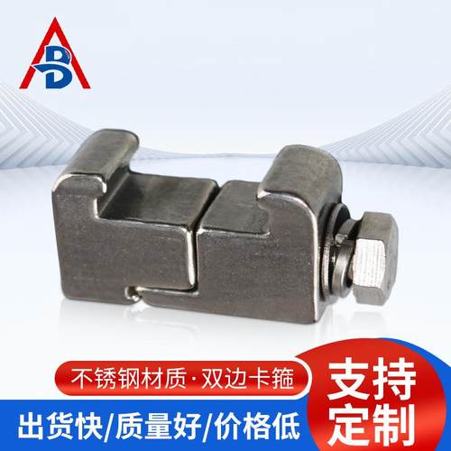 真空C型铝卡箍304不锈钢法兰单双边卡箍型双边卡箍密封