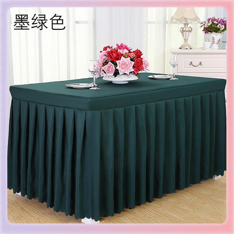 3YK会议桌桌布桌裙宝蓝色台布长方形办公室展会定 制墨绿色桌围裙