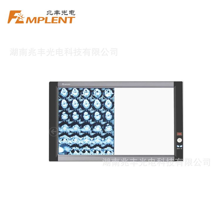 兆丰观片灯调光感应型LED薄款液晶双联阅片灯智能感应调光