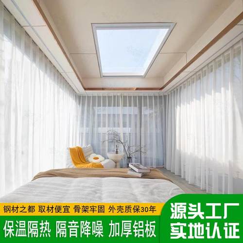 森系民宿房 海边度假村智能民宿 简洁设计感带天窗豪华移动太空舱