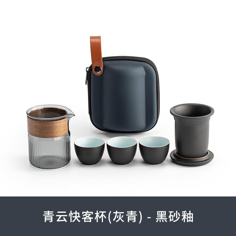 便携式旅行功夫茶具套装单人快客杯一壶三杯简约户外露营泡壶茶杯