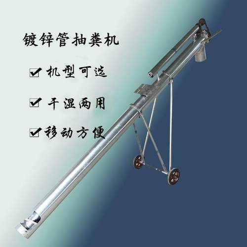 移动式鸡鸭鹅粪便清理抽粪机 化粪池无堵塞干湿两用的吸粪装车机