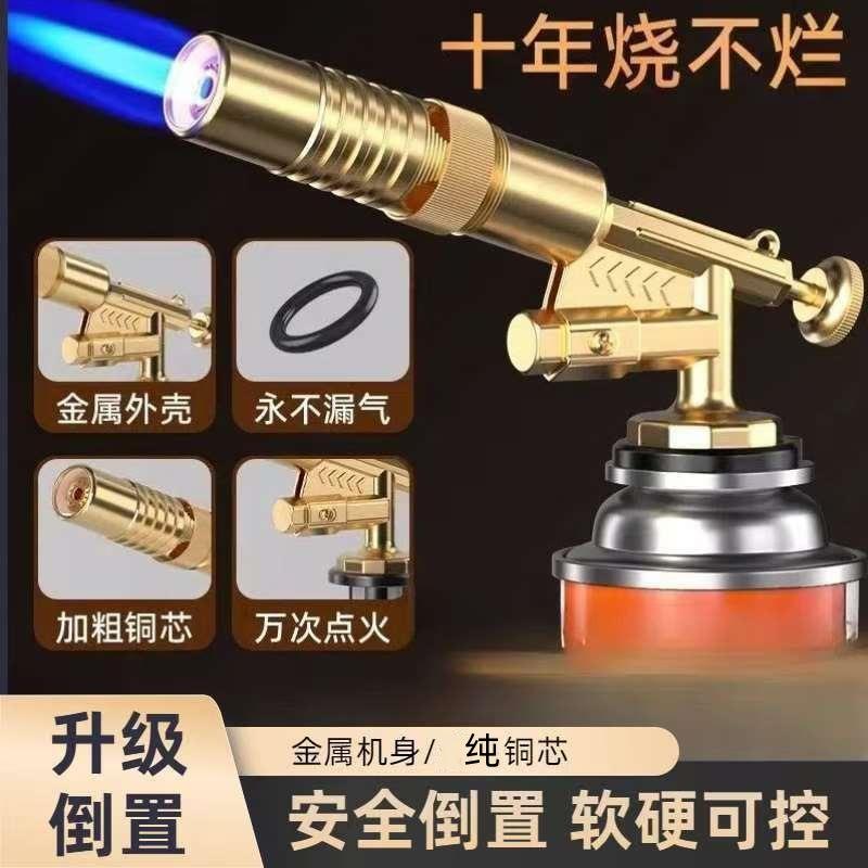 全金属卡士喷火枪电子点火家用烧猪毛烘培融金户外点火器铜芯喷枪图片