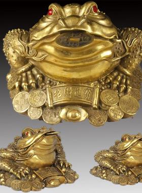 纯黄铜金蟾大小号三脚蟾蜍带铜钱家居店铺金属摆件