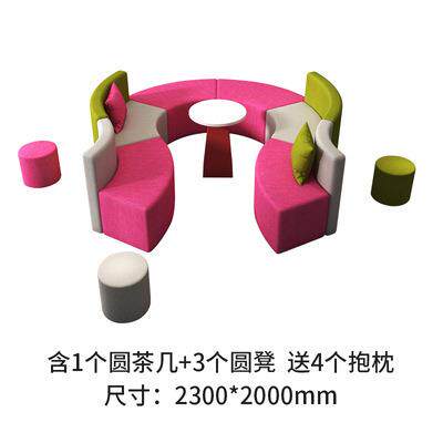 创意办公沙发茶几组合简约现代U型公共办公区休息室休闲接待会客
