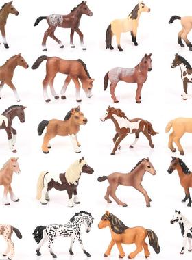 实心仿真动物搪胶马模型幼马驹骏马pvc静态认知玩具摆件牧场