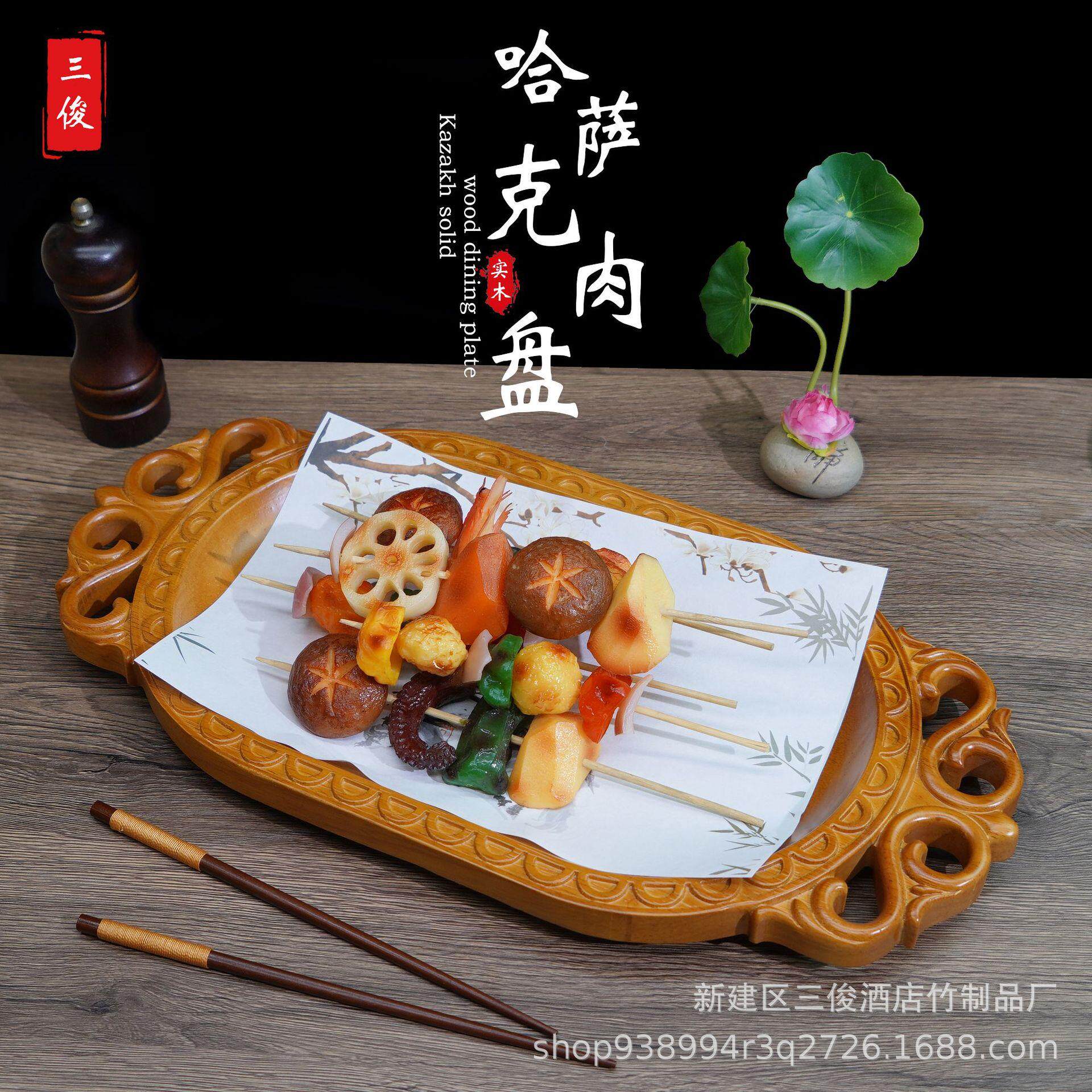 实木全羊盘子商用羊腿手把肉烤羊排盘子烤全羊托盘蒙古特色餐具