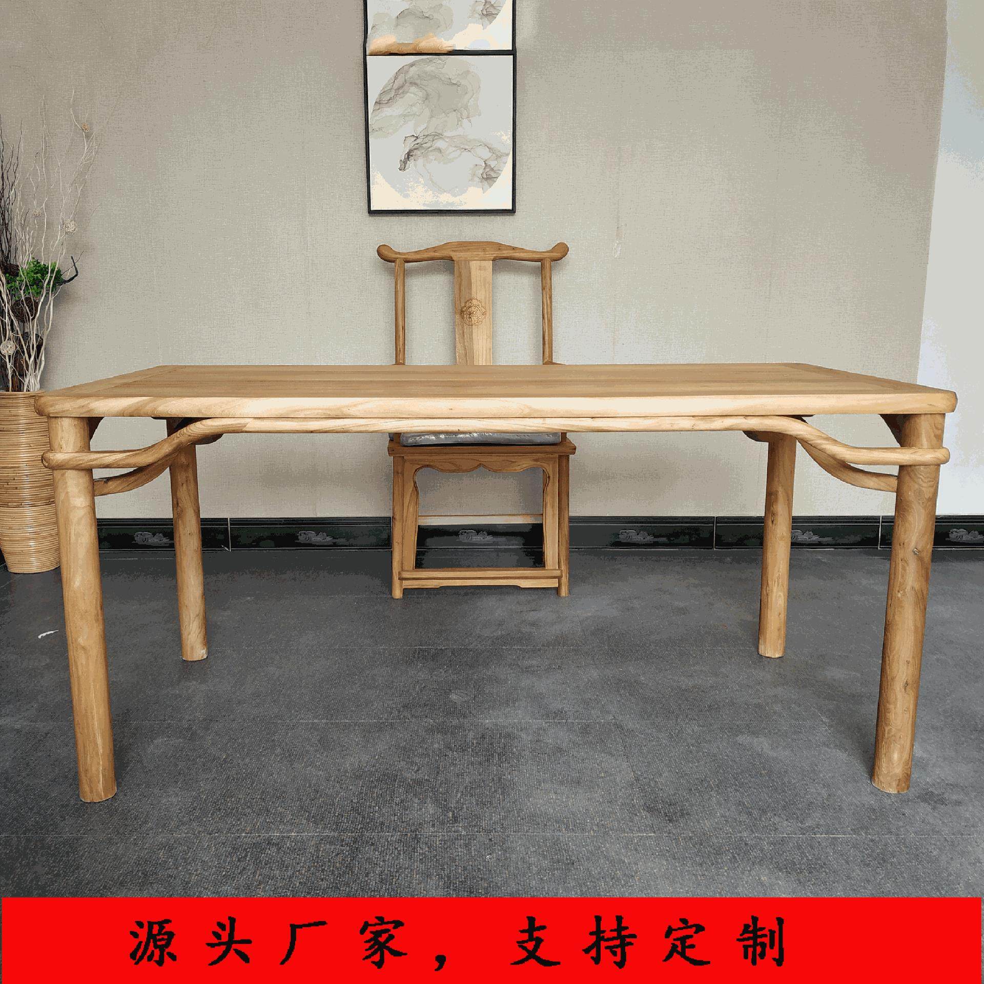 新中式实木茶桌榆木茶几功夫茶道茶台客厅喝茶办公室泡茶桌椅组合