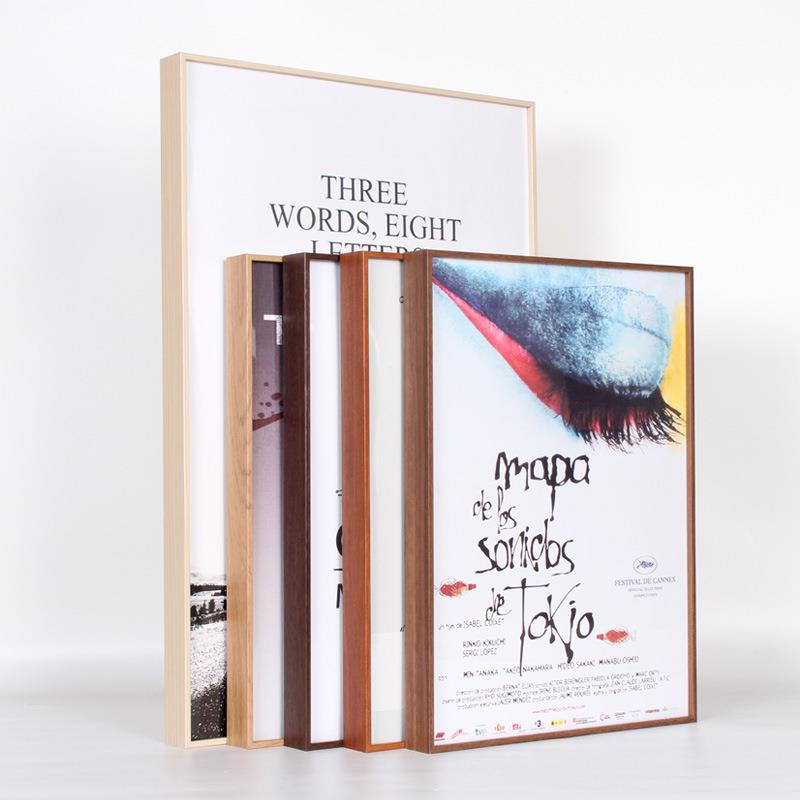 922木纹铝合金画框相框 墙上细窄边装饰画框油画写真海报线条