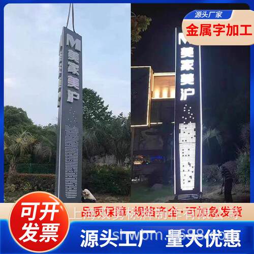 商场小区索引导向标识牌 购物中心户外广告牌 立体不锈钢导视标牌