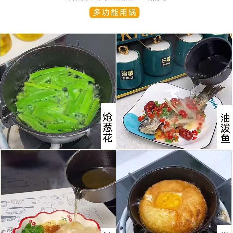新款热油小锅泼油铸铁煎蛋锅不粘平底锅蛋饺锅迷你小铁锅煎蛋金小