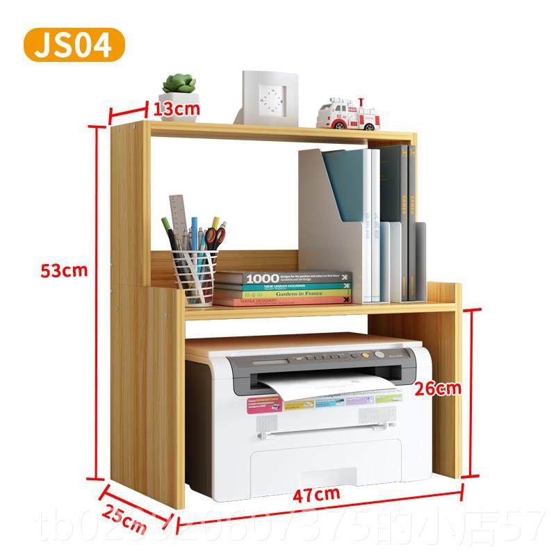 正品放印表机置物支架托 托架办公室桌面脑收纳的多层小电子架桌