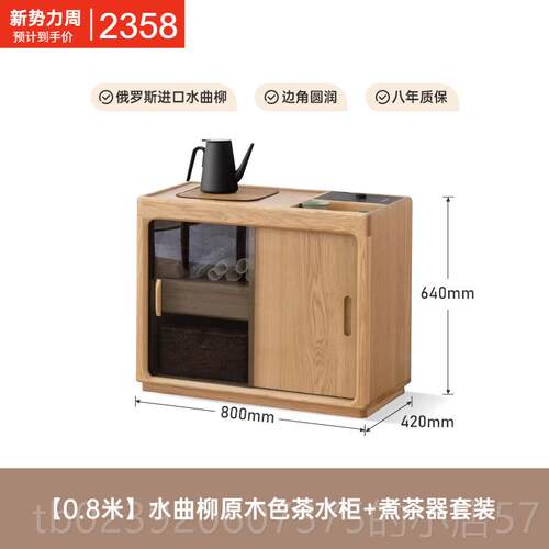 正品方迪茶约水柜中式煮茶器简实小茶桌茶室客厅沙木发边柜家用新