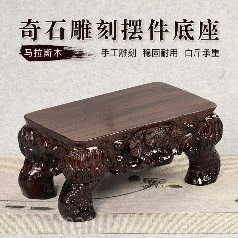 正品实件木质根雕加厚可奇石底座挖槽玉石头工全艺品佛像花盆景摆