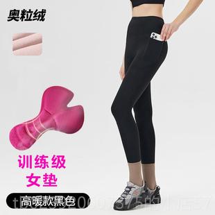 冬季 正品 背带骑行裤 加厚保暖骑行紧裤 骑防风骑行行 秋冬行加绒骑裤