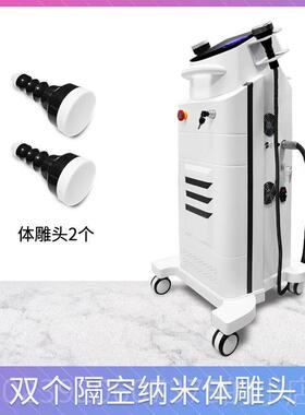 正品型180k爆按塑摩瘦理形减养身生精仪雕器仪产后修覆疗痧美刮容