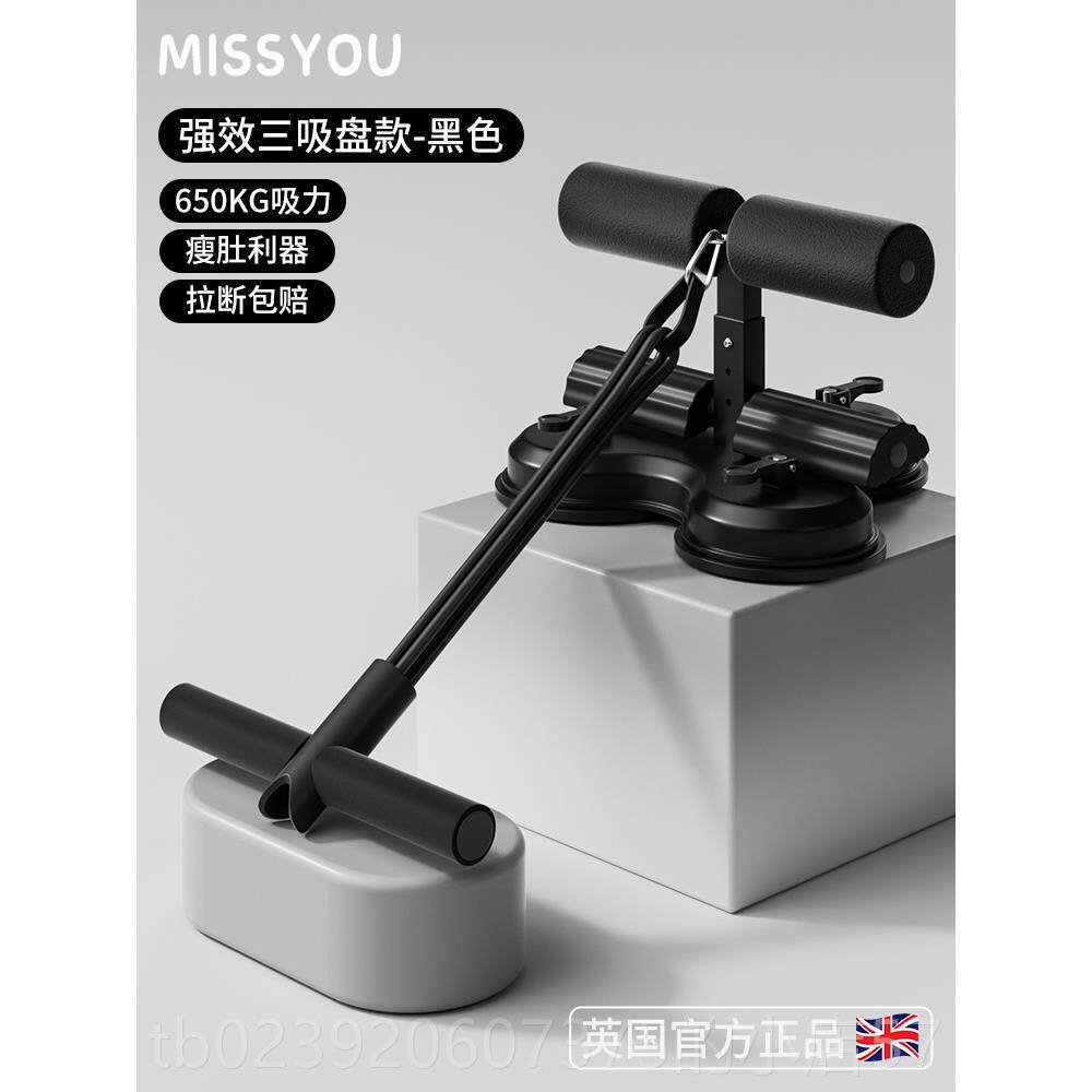 正品英国卧起坐腹辅助器家用卷拉力器双仰吸盘收腹瘦肚子腰简瘦易