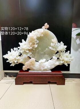 正品天然玉石月圆摆件富贵平安玉花雕丹客牡厅别墅玄关开业乔好迁