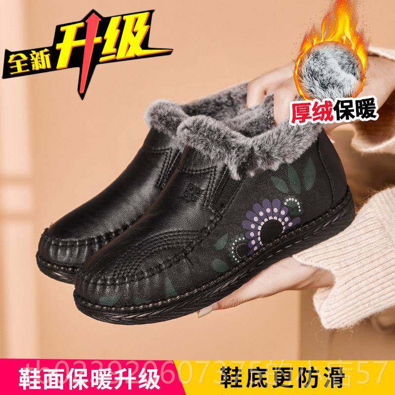 正品棉防鞋女加绒加厚老北老京布鞋中冬年老人妈妈奶奶滑软底保暖,女鞋,时尚雪地靴,淘宝优惠券,粉丝福利购,淘宝优惠卷
