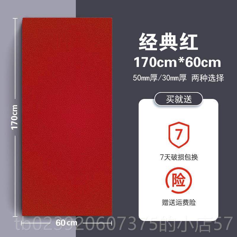 正品男士PU子健身垫子体能瑜垫加厚加大隔音减震垫舞蹈特厚50垫mm