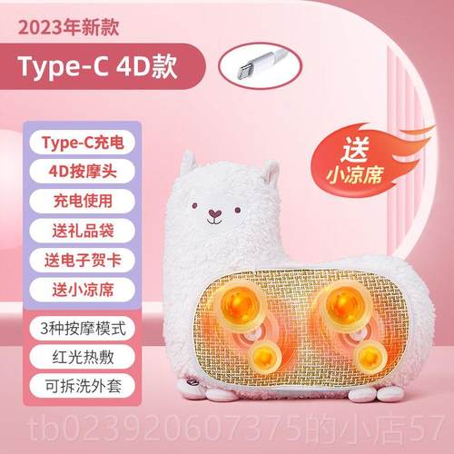 正品椎小羊驼摩器生女日送友按摩按靠垫颈腰部背部多功能抱枕圣诞